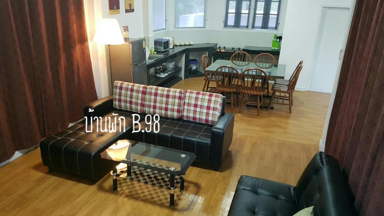 Baan Rug Nam Sai Βίλα Thang Kwian Εξωτερικό φωτογραφία