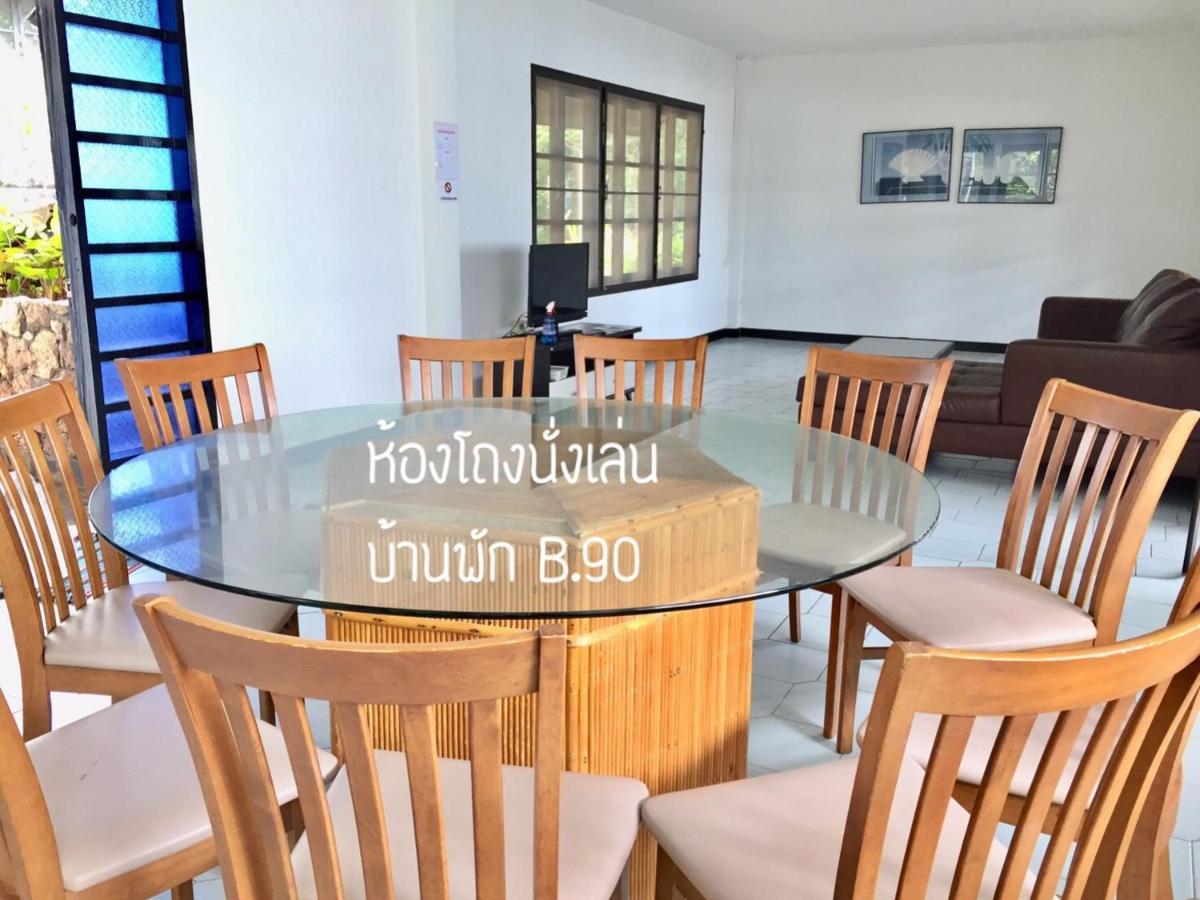 Baan Rug Nam Sai Βίλα Thang Kwian Εξωτερικό φωτογραφία