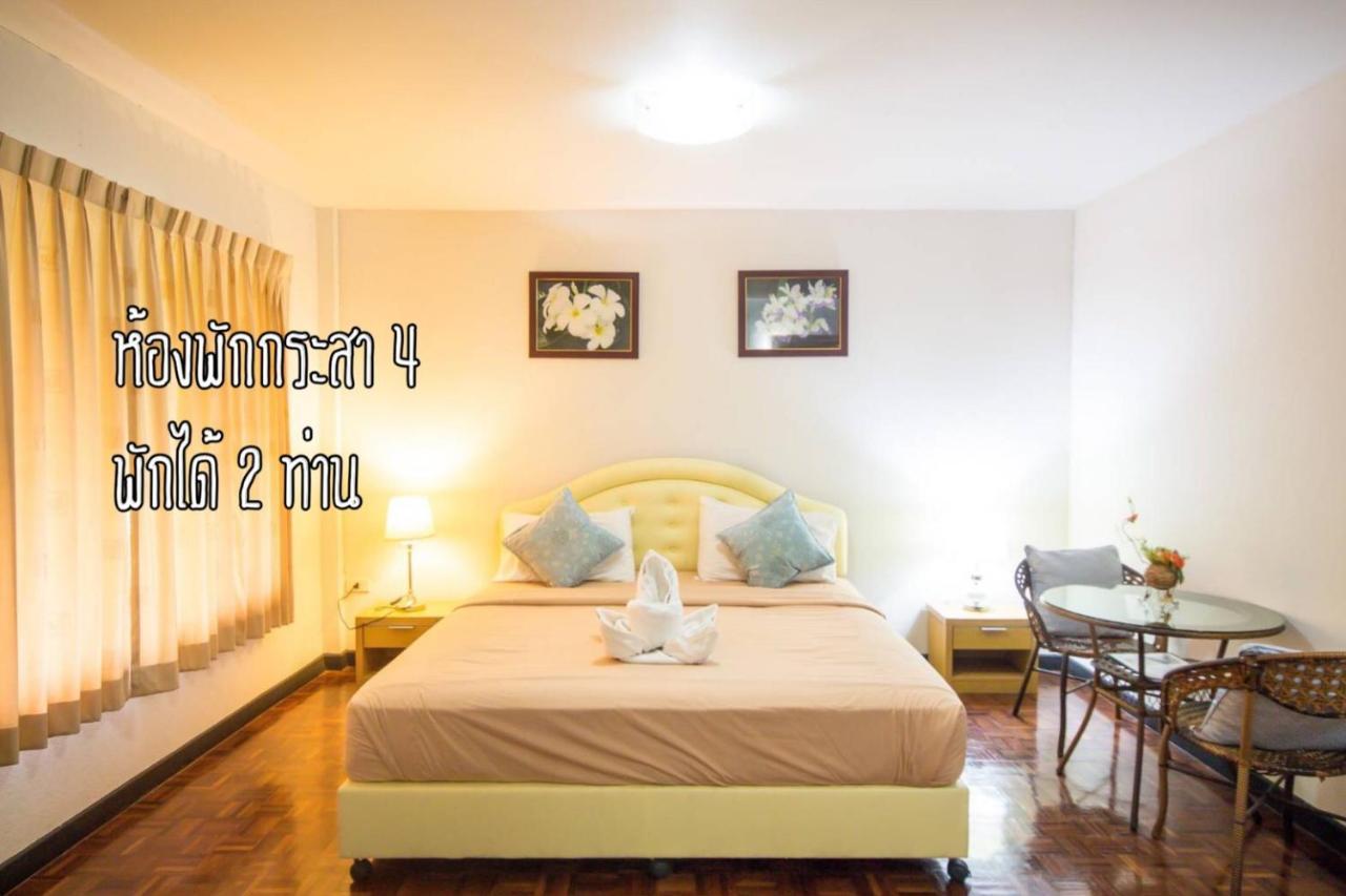 Baan Rug Nam Sai Βίλα Thang Kwian Εξωτερικό φωτογραφία