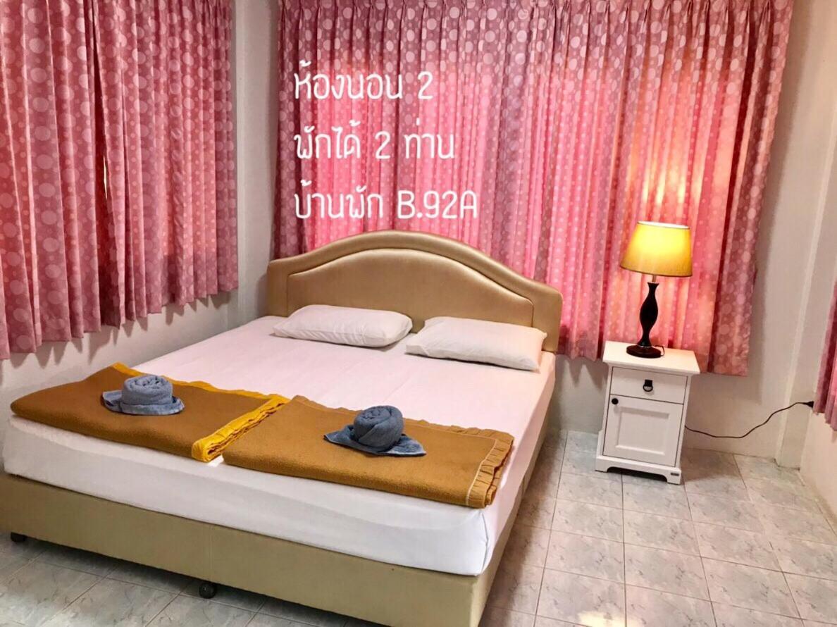 Baan Rug Nam Sai Βίλα Thang Kwian Εξωτερικό φωτογραφία