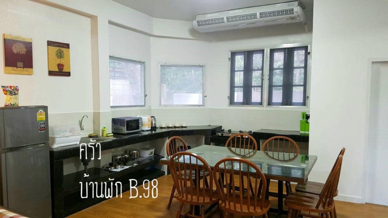 Baan Rug Nam Sai Βίλα Thang Kwian Εξωτερικό φωτογραφία
