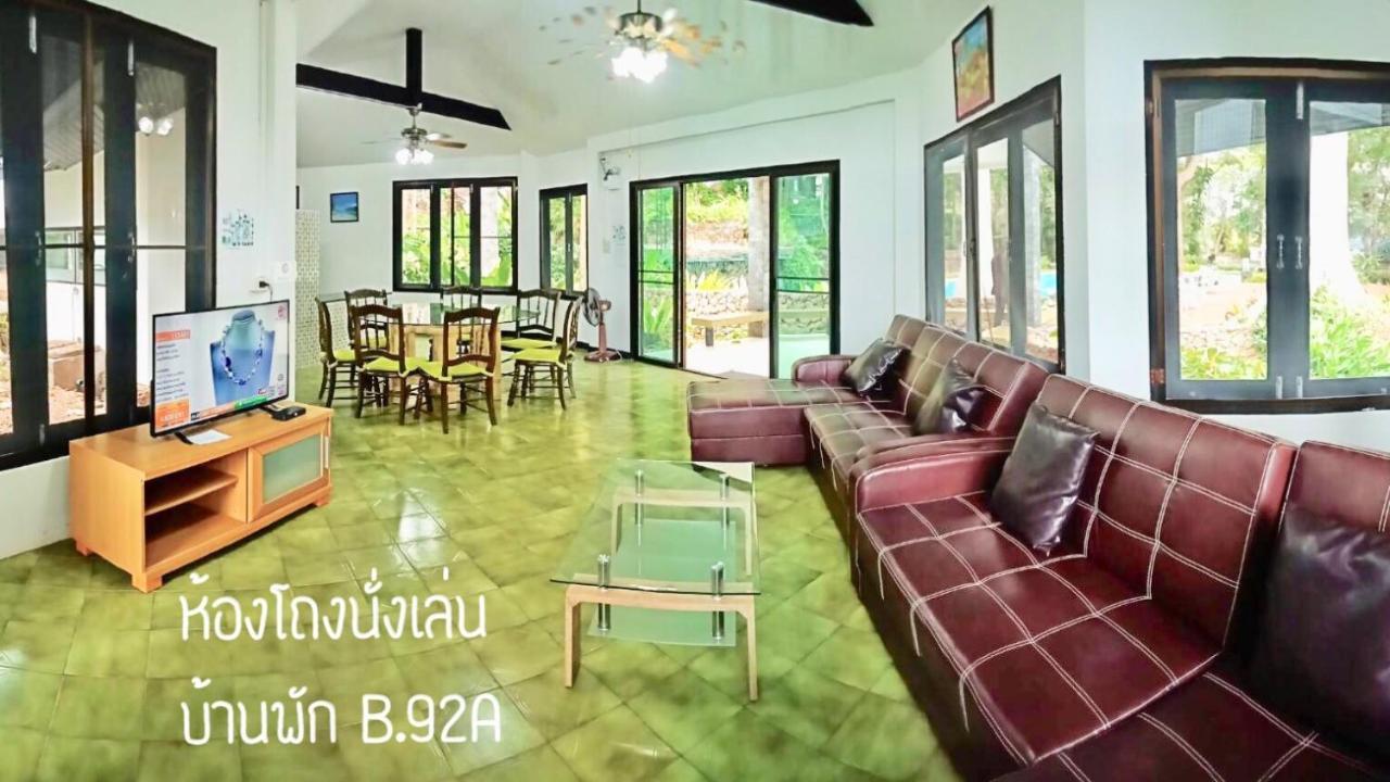 Baan Rug Nam Sai Βίλα Thang Kwian Εξωτερικό φωτογραφία