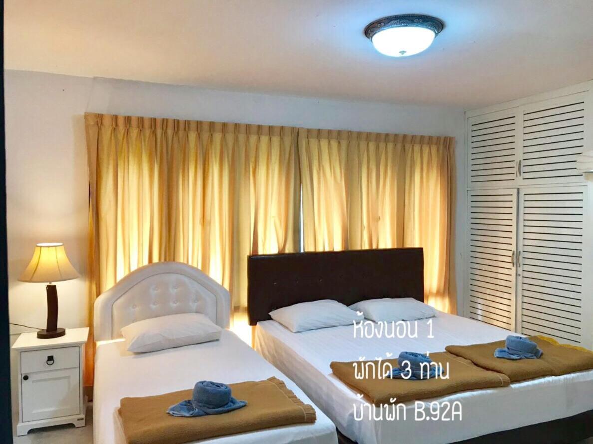 Baan Rug Nam Sai Βίλα Thang Kwian Εξωτερικό φωτογραφία