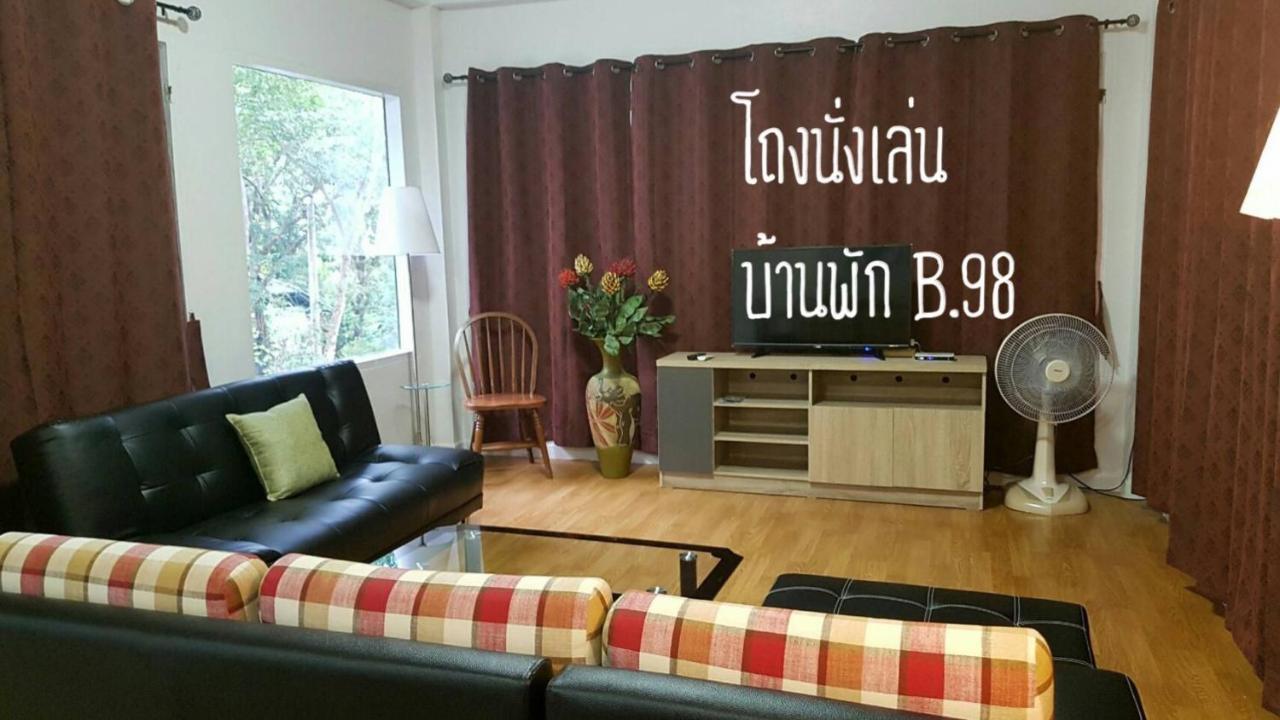 Baan Rug Nam Sai Βίλα Thang Kwian Εξωτερικό φωτογραφία