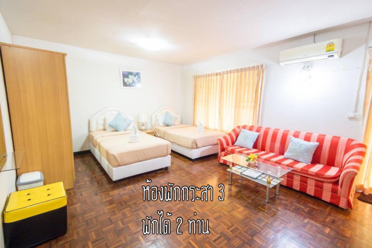 Baan Rug Nam Sai Βίλα Thang Kwian Εξωτερικό φωτογραφία