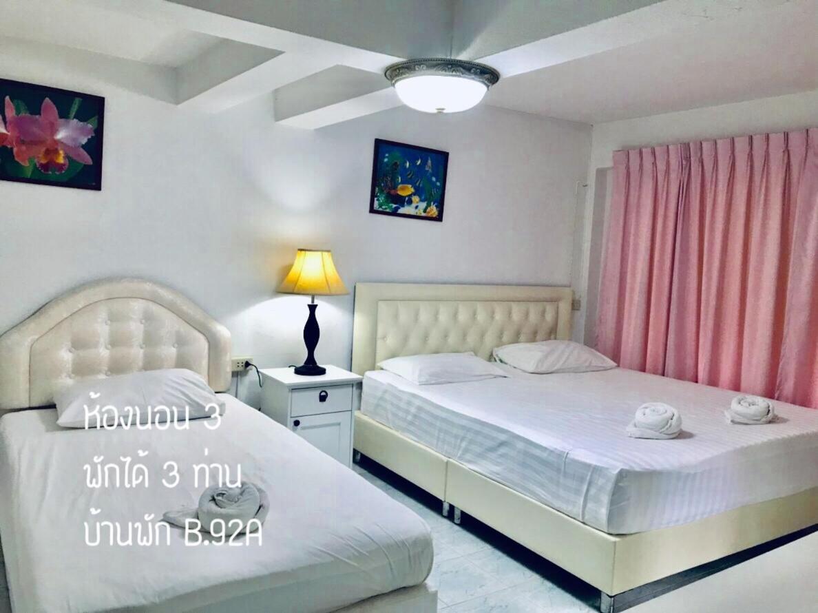 Baan Rug Nam Sai Βίλα Thang Kwian Εξωτερικό φωτογραφία